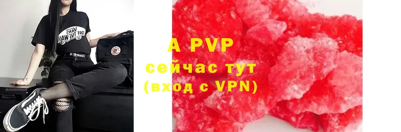 Магазины продажи наркотиков Магадан ГАШИШ  МАРИХУАНА  Cocaine  Alpha PVP  Меф мяу мяу 